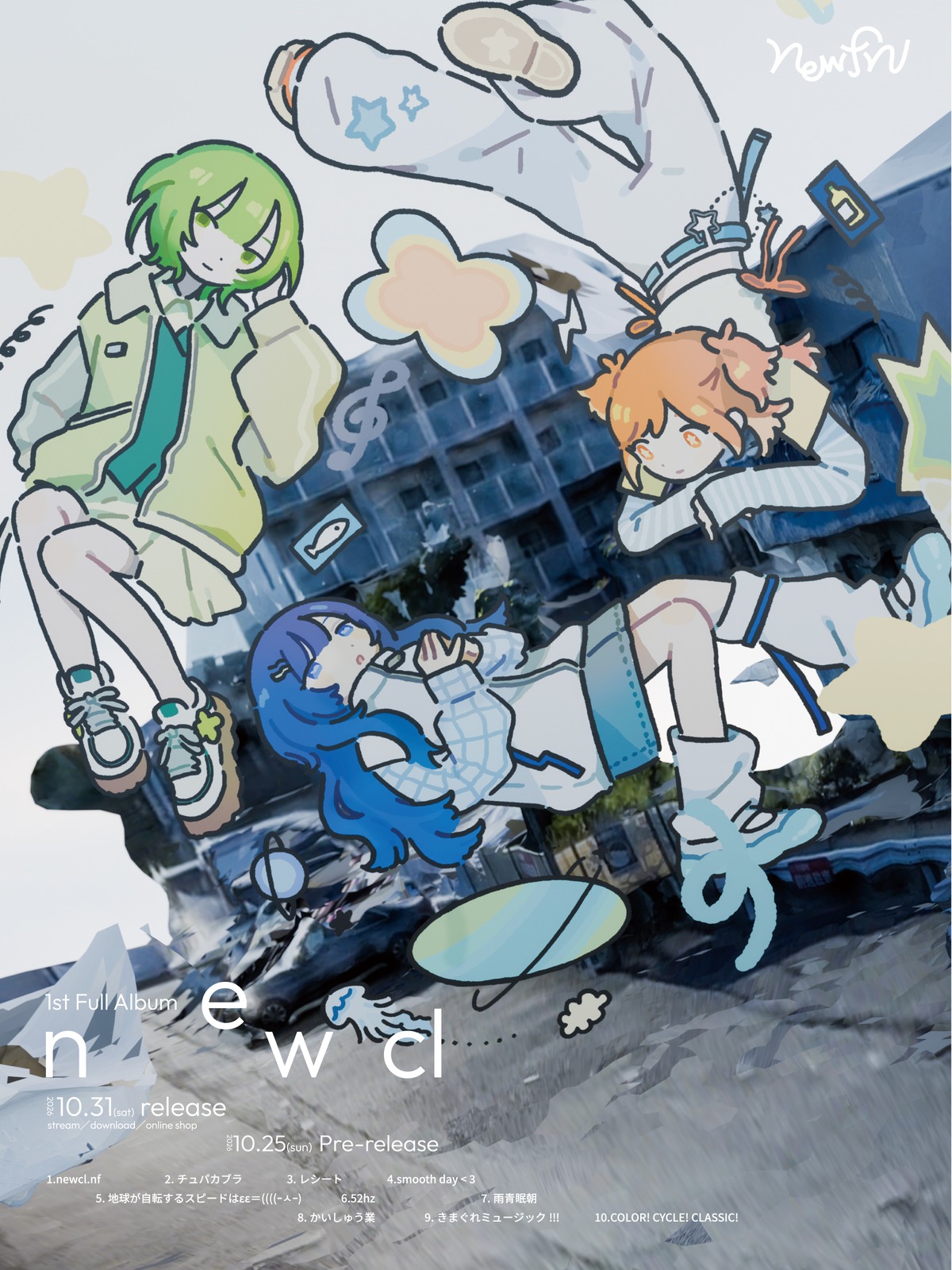 newcl フライヤー